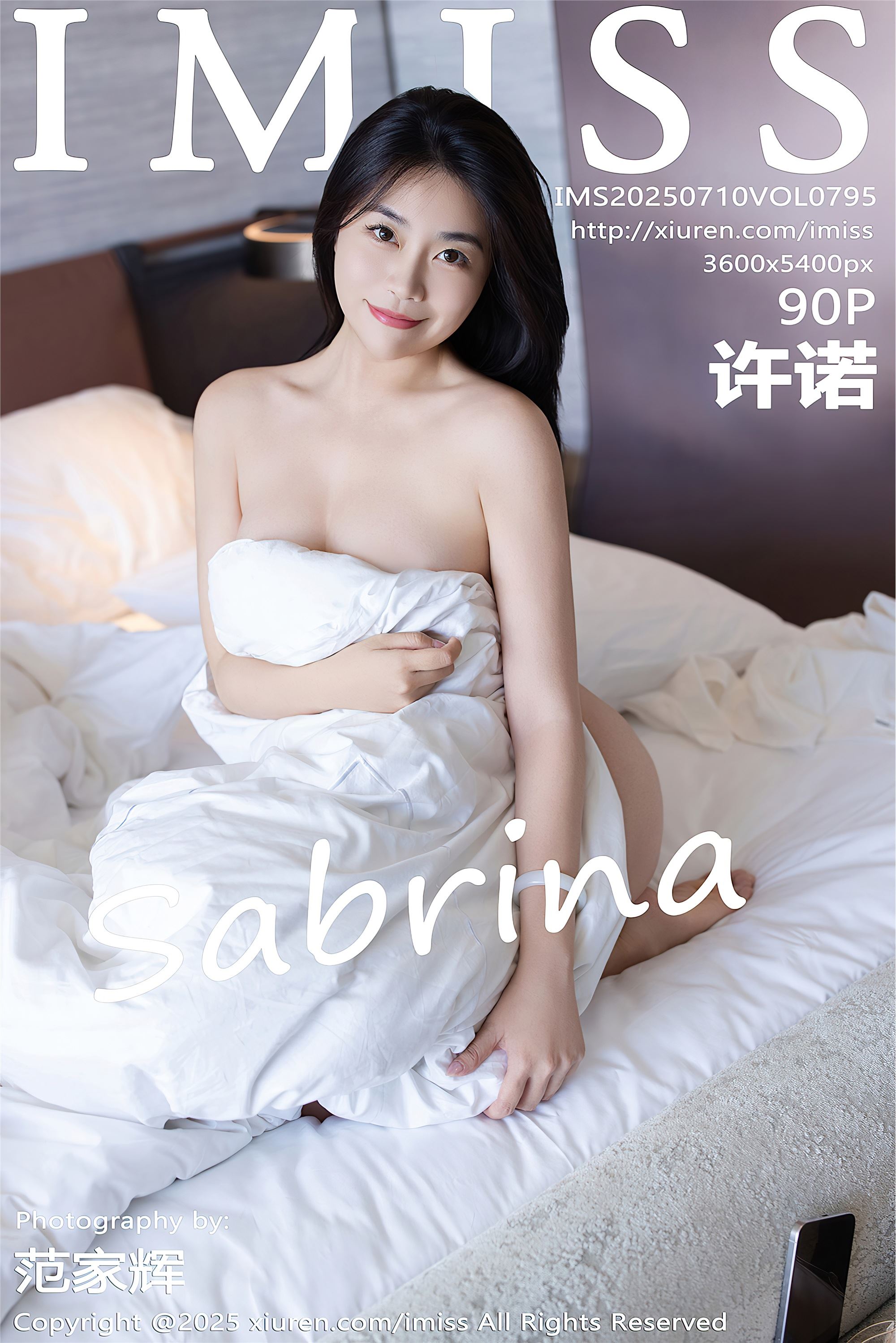 IMiss爱蜜社 2025.07.10 VOL.795 许诺